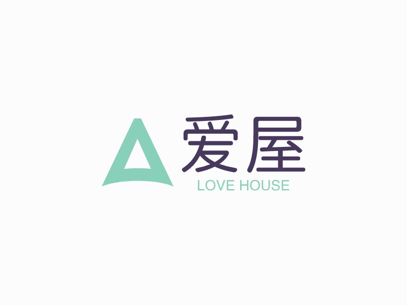 爱屋 logo | 一键设计地产酒店 logo - 标小智