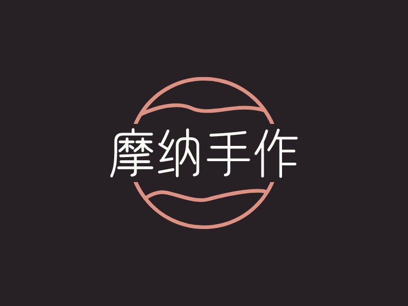 摩纳手作logo设计