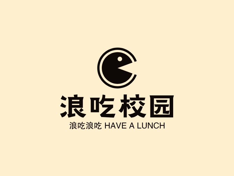浪吃校园 logo | 一键设计餐饮小吃 logo - 标小智