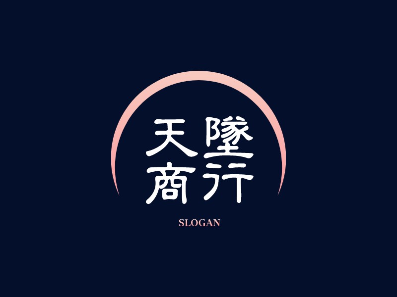 天坠 商行logo设计 - 标小智