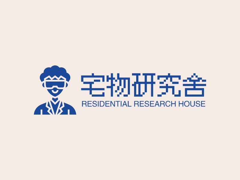 宅物研究舍 logo | 一键设计 logo - 标小智
