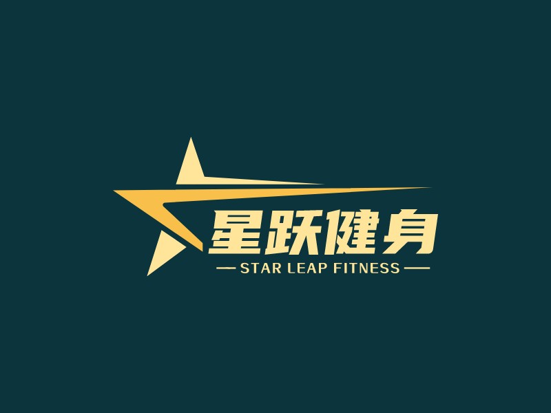 星跃健身 logo | 一键设计体育健身 logo - 标小智