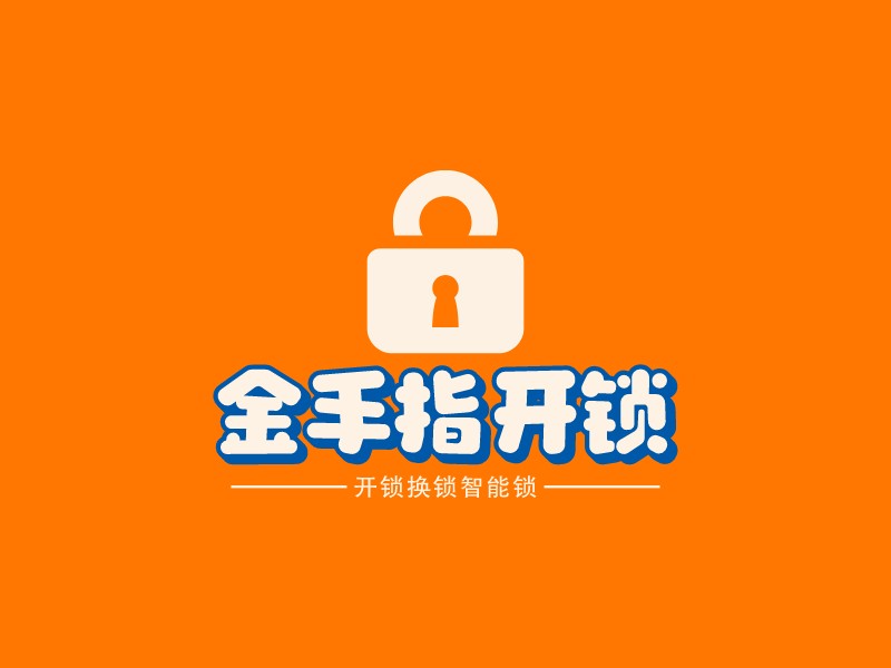 金手指 开锁logo设计 - 标小智