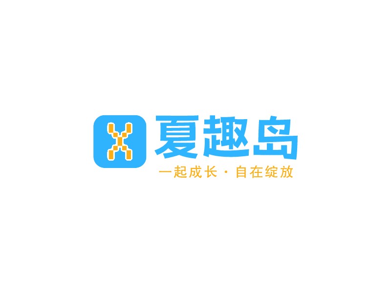 夏趣岛logo设计 - 标小智