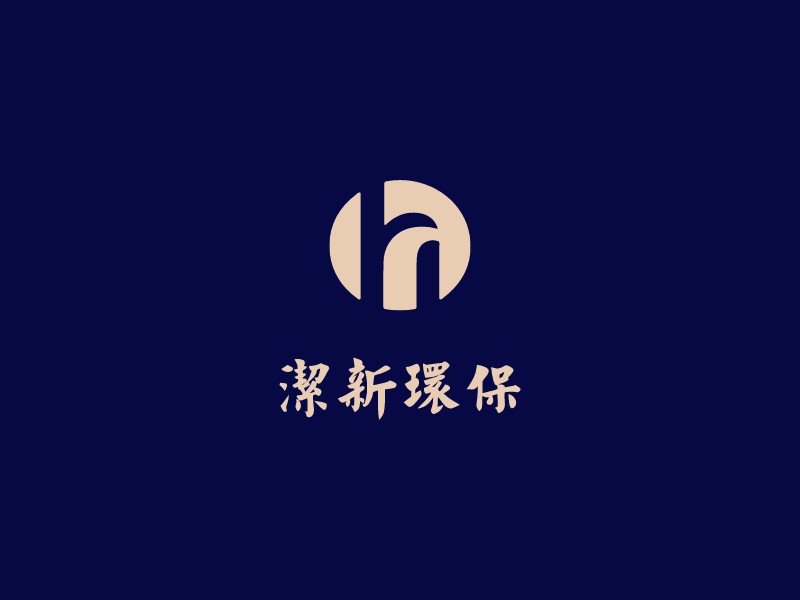 洁新环保 logo | 一键设计 logo - 标小智