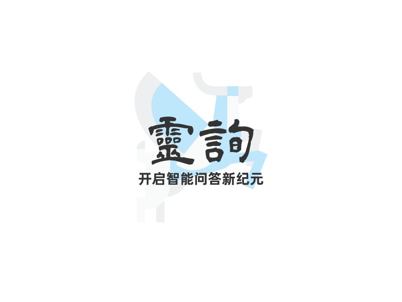 问答logo设计素材，问答logo图片png创意模板在线制作 - 标小智