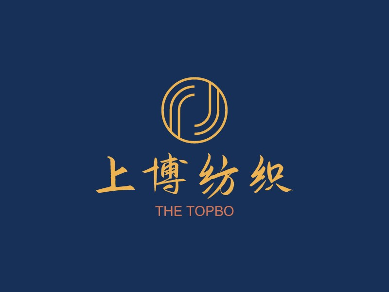 上博纺织 logo | 一键设计 logo - 标小智