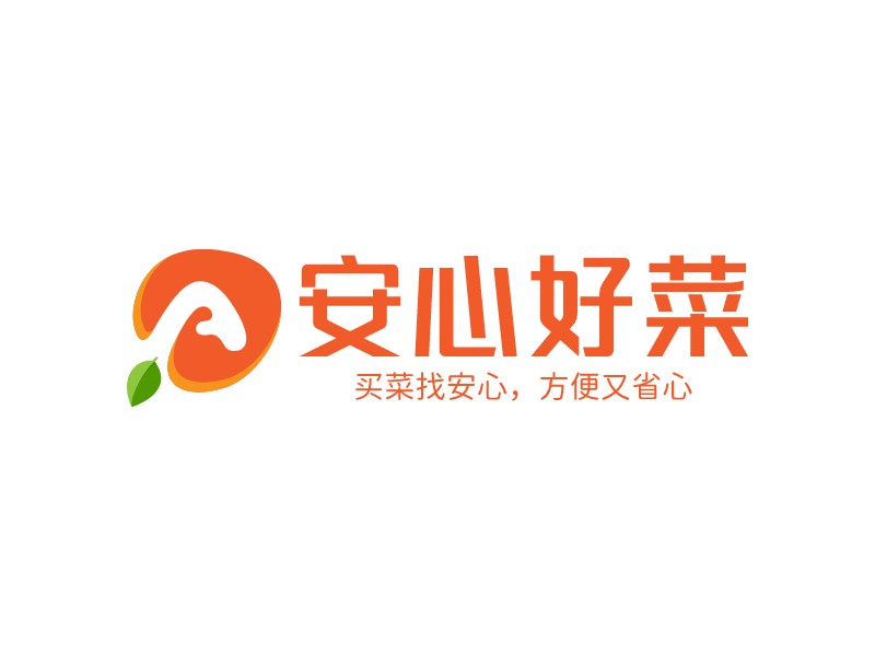 安心好菜 logo | 一键设计 logo - 标小智