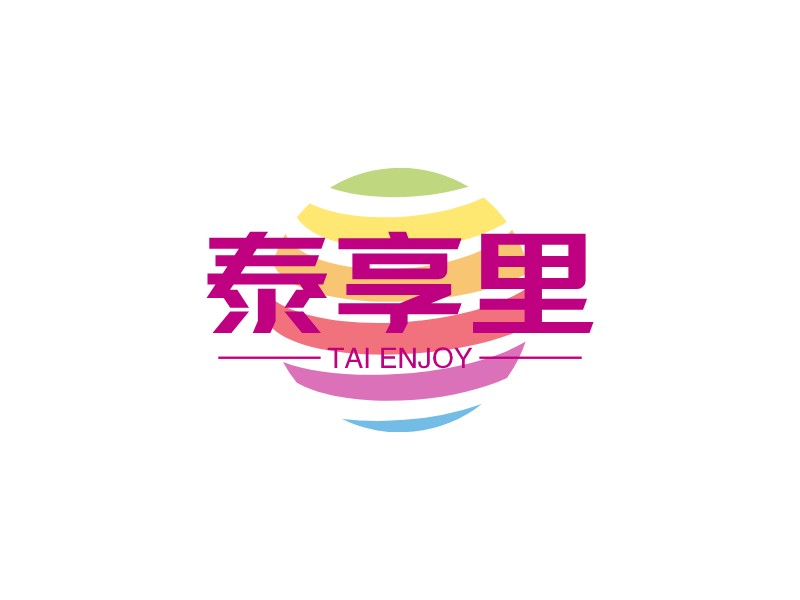 泰享里 logo | 一键设计休闲娱乐 logo - 标小智