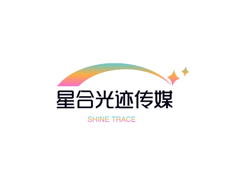 星合光迹传媒 logo | 一键设计文化传媒 logo - 标小智