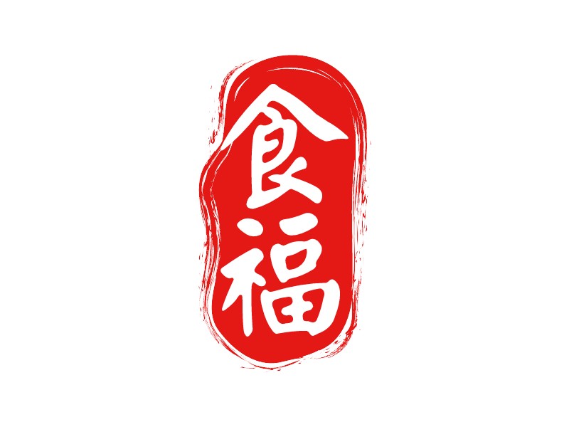 食 福 logo | 一键设计 logo - 标小智