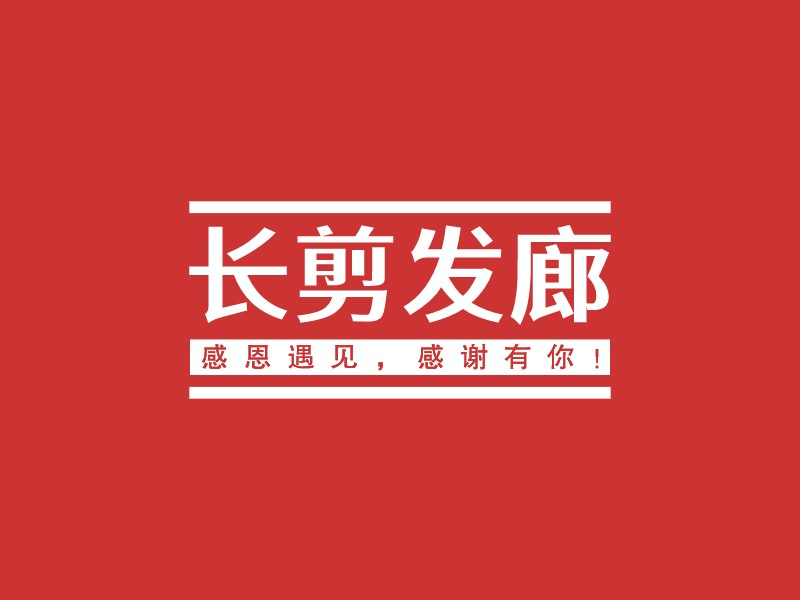 感谢logo设计素材,感谢logo图片png创意模板在线制作 - 标小智