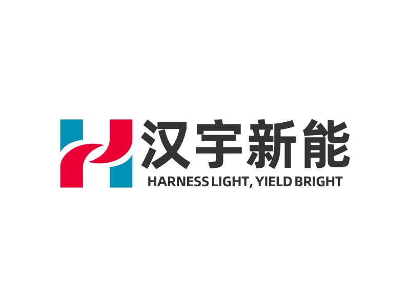 汉宇新能 logo | 一键设计能源化工 logo - 标小智