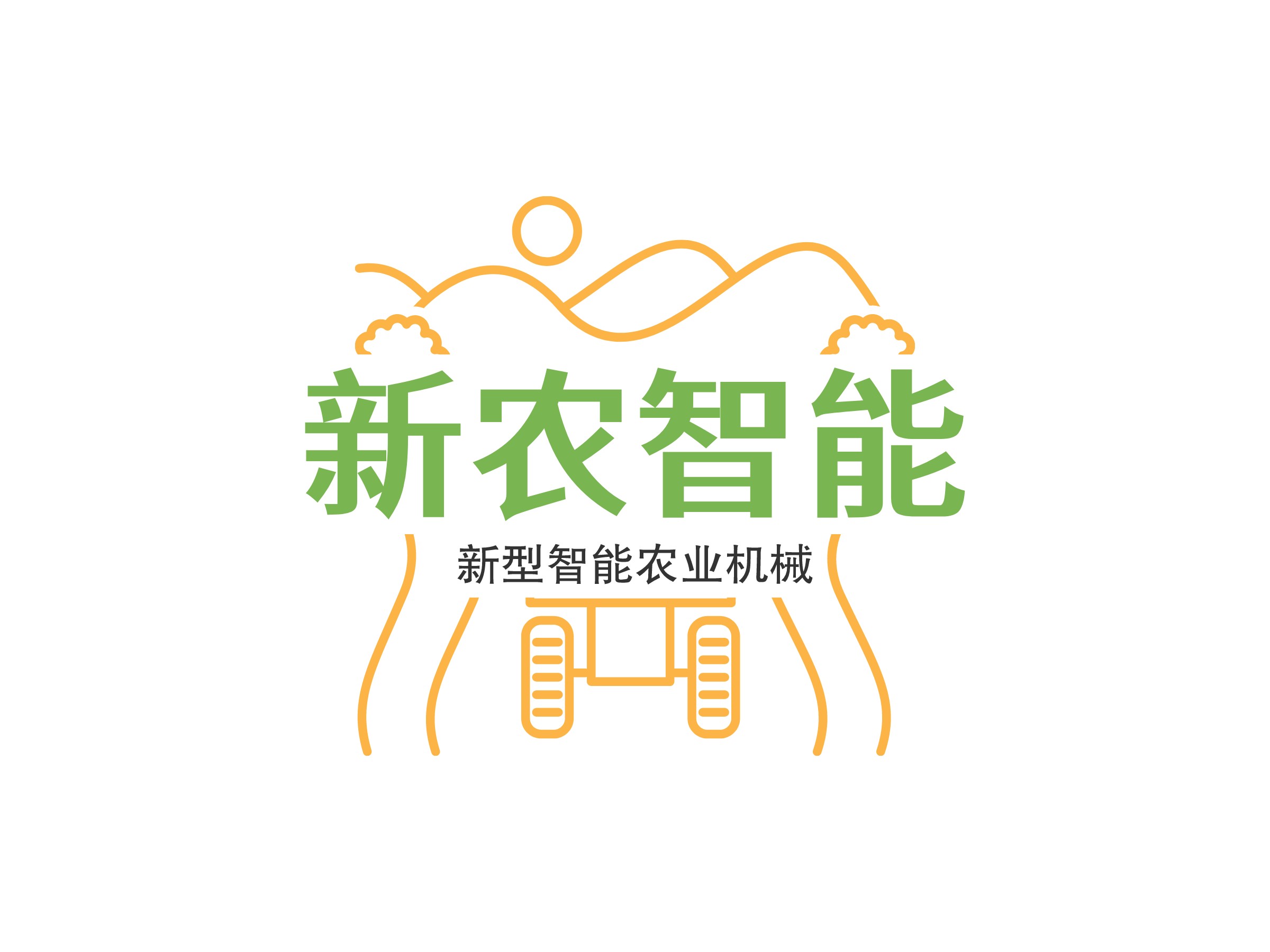新农智能 logo | 一键设计农业环保 logo - 标小智