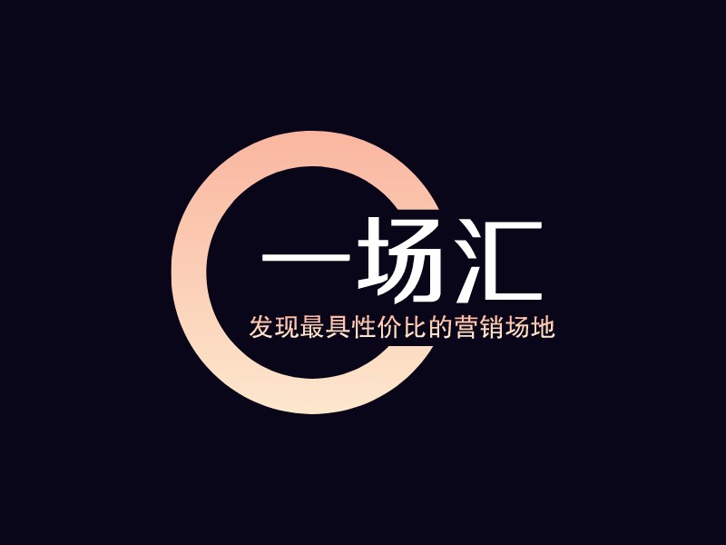 场地logo设计素材,场地logo图片png创意模板在线制作 - 标小智