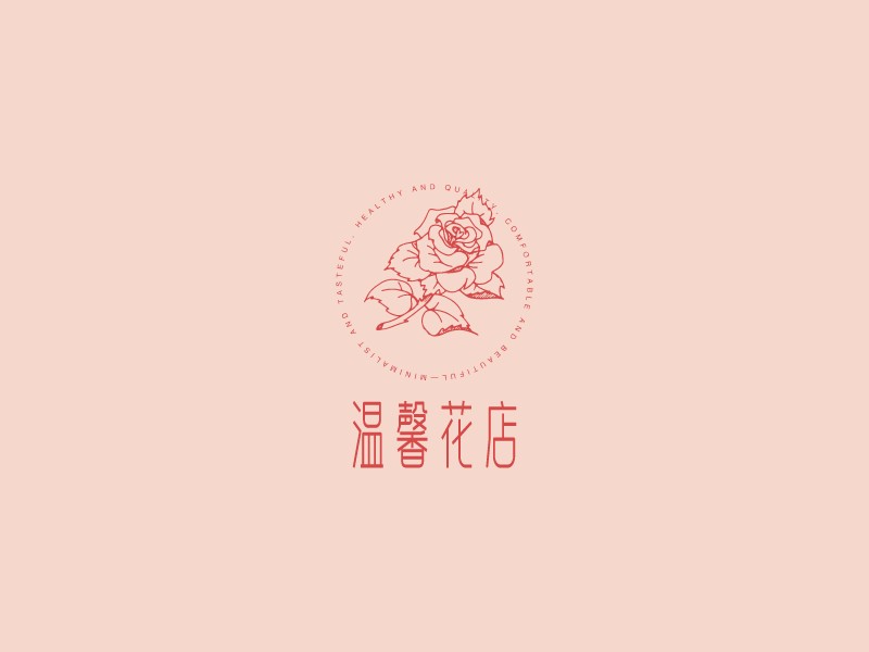 馨花logo设计素材,馨花logo图片png创意模板在线制作 - 标小智
