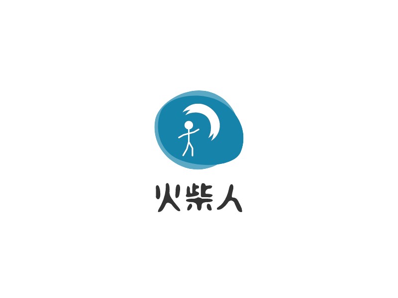 火柴人logo设计素材,火柴人logo图片png创意模板在线制作 - 标小智