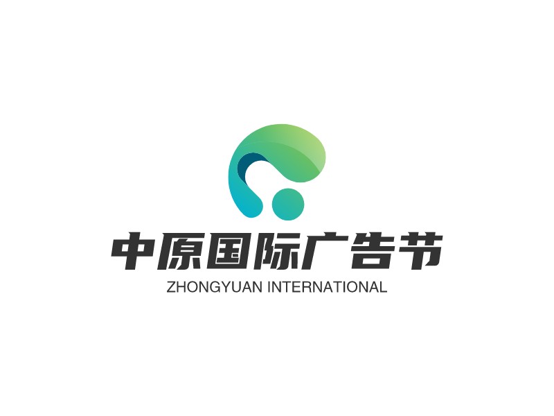 中原国际广告节 logo | 一键设计文化传媒 logo - 标小智