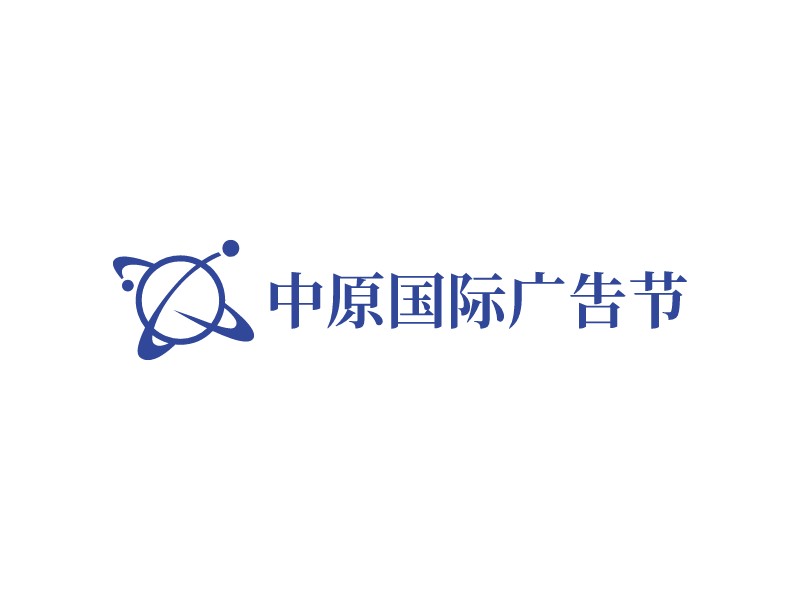中原国际广告节 logo | 一键设计 logo - 标小智