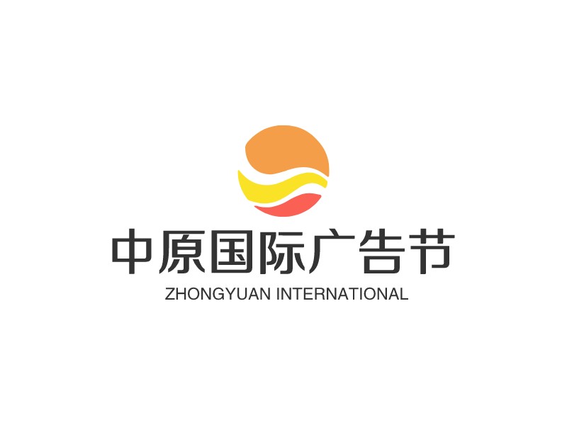 中原国际广告节 logo | 一键设计文化传媒 logo - 标小智