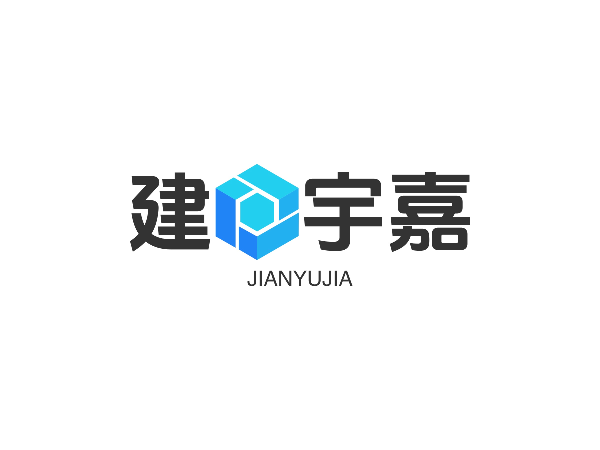 建宇嘉 logo | 一键设计it科技 logo - 标小智