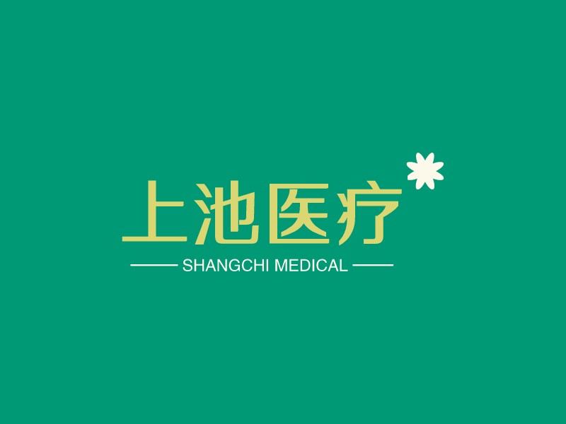 上池医疗 logo | 一键设计医疗健康 logo - 标小智