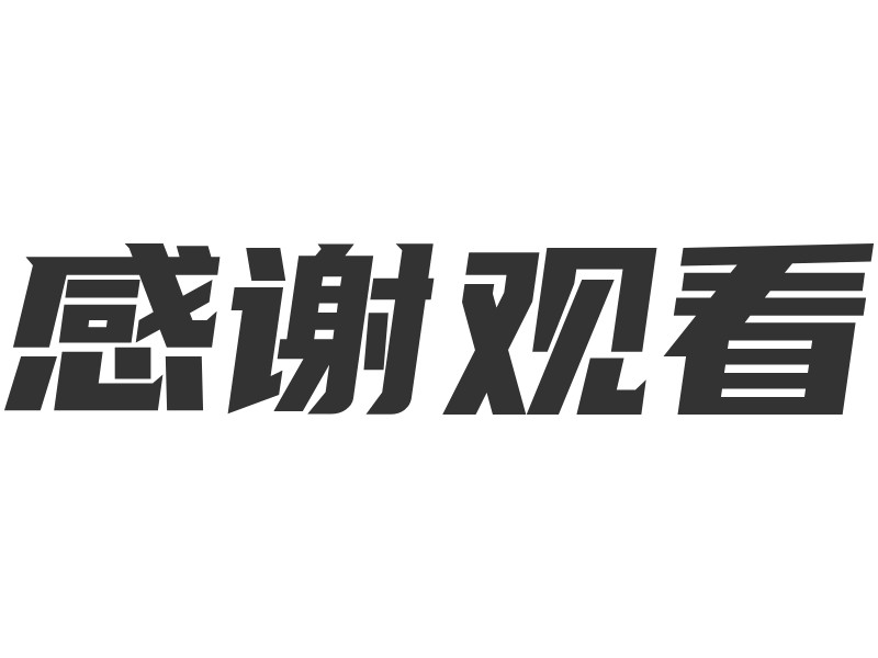 感谢logo设计素材,感谢logo图片png创意模板在线制作 - 标小智