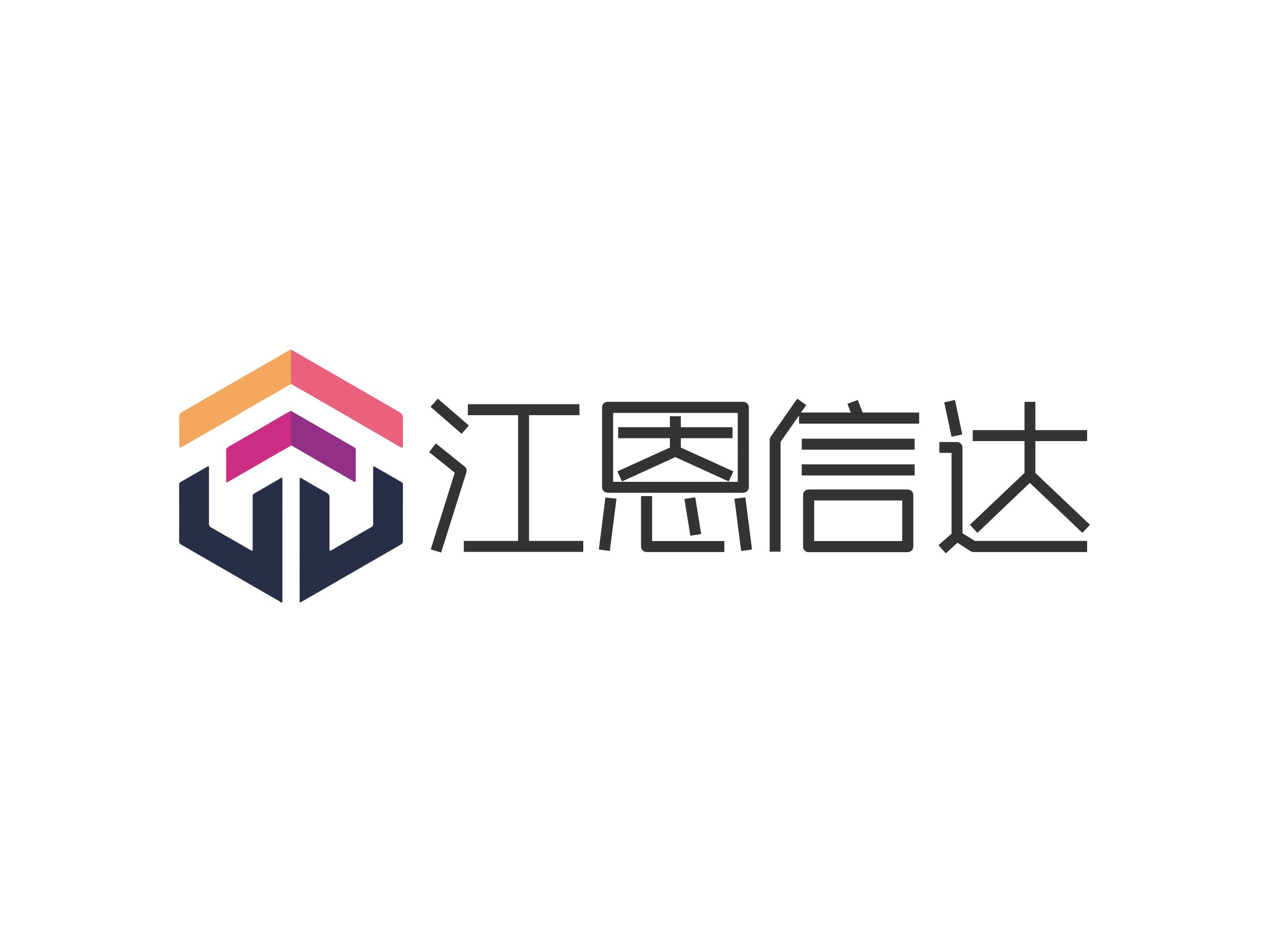 江恩信达 logo | 一键设计 logo - 标小智