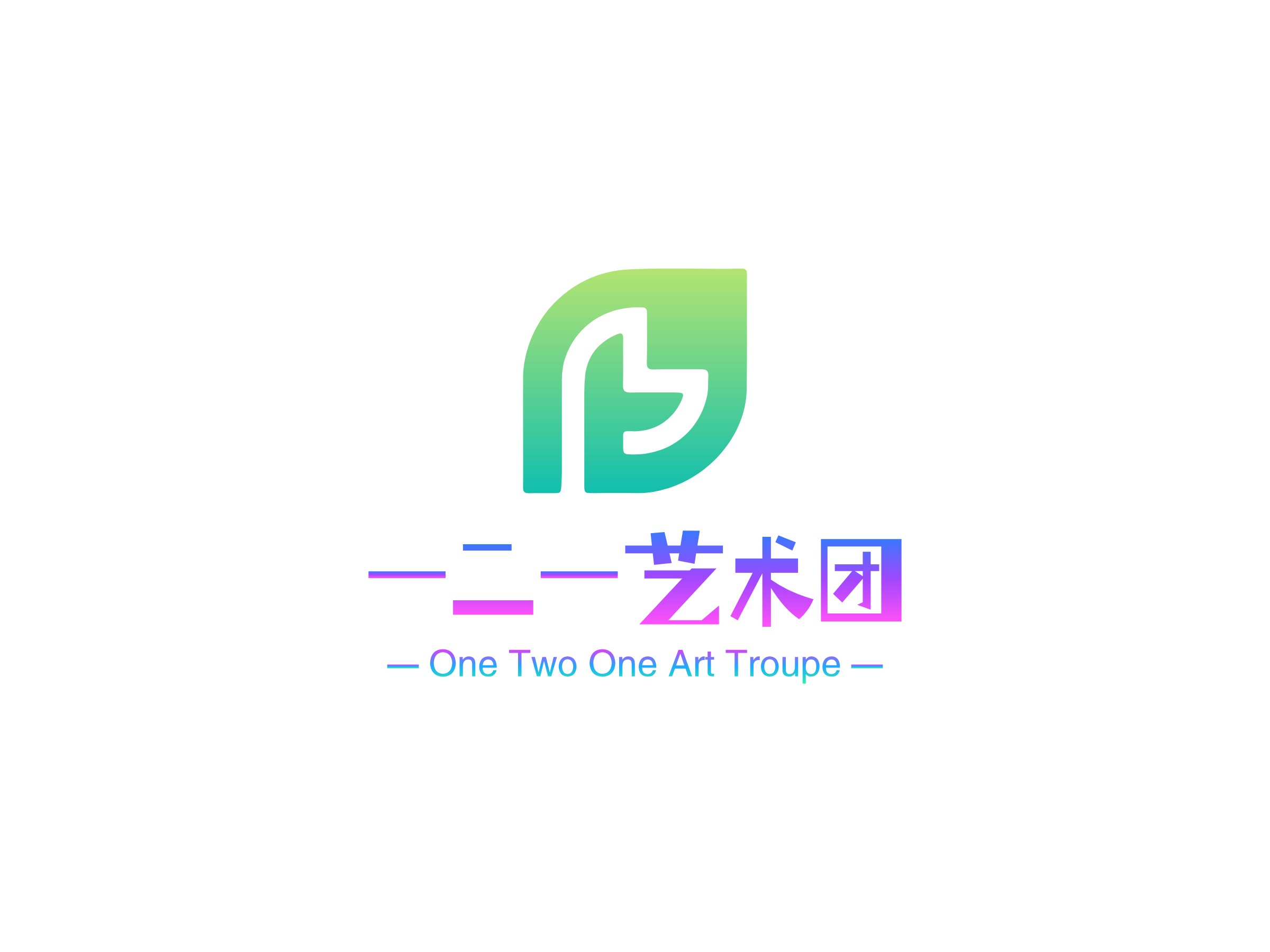 一二三logo；一二三logo设计模板在线制作 - 标小智