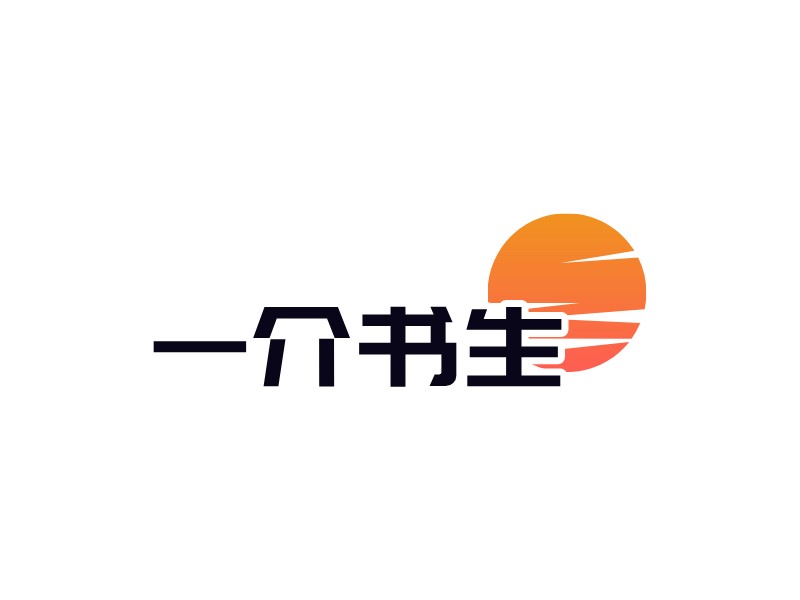书生logo设计素材,书生logo图片png创意模板在线制作 - 标小智