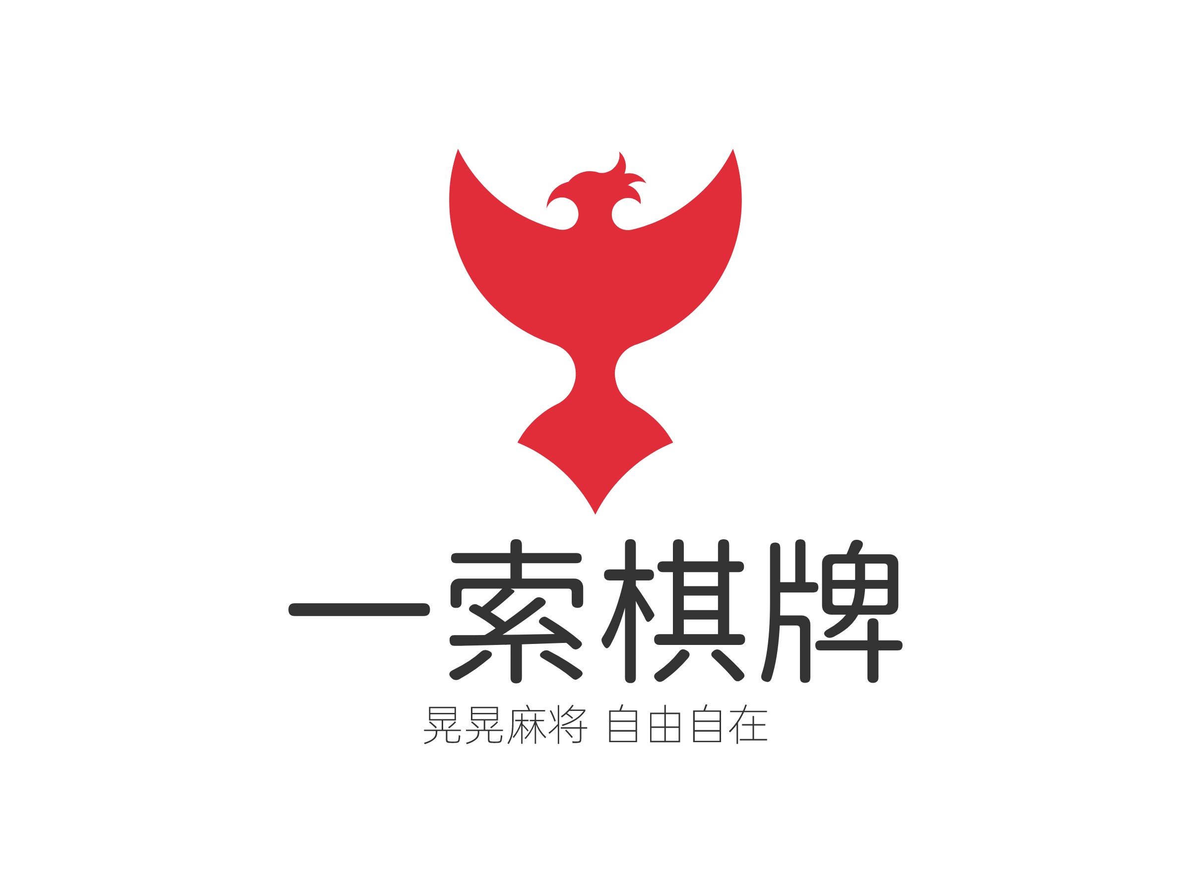 麻将logo；麻将logo设计模板在线制作 - 标小智
