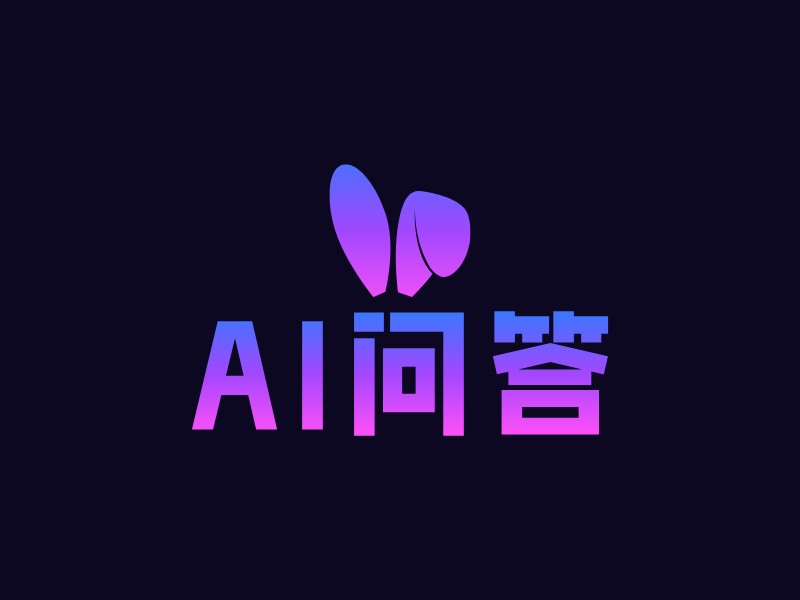 问答logo设计素材，问答logo图片png创意模板在线制作 - 标小智
