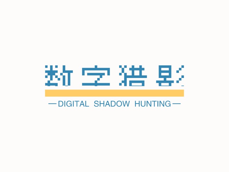 数字猎影 logo | 一键设计it科技 logo - 标小智