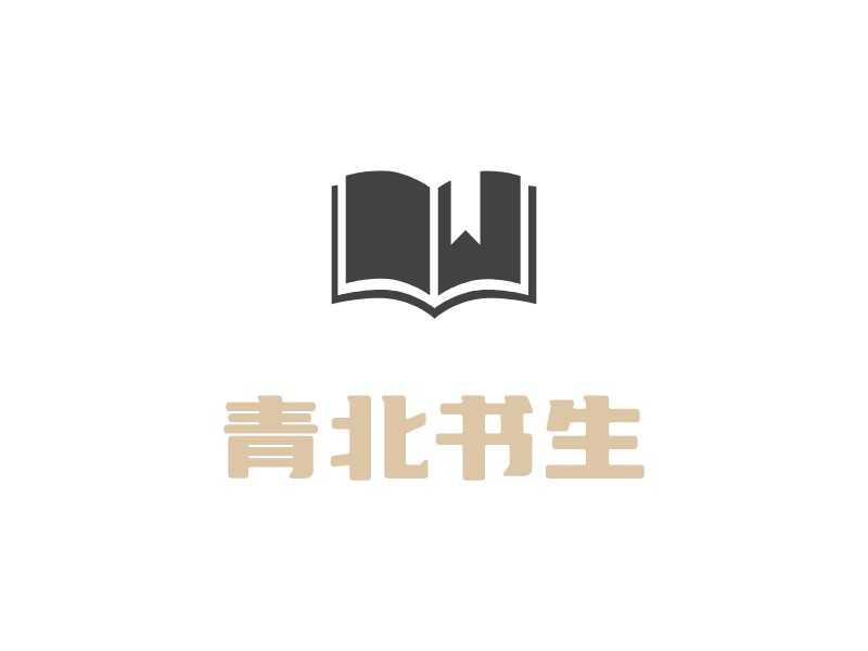 书生logo设计素材,书生logo图片png创意模板在线制作 - 标小智