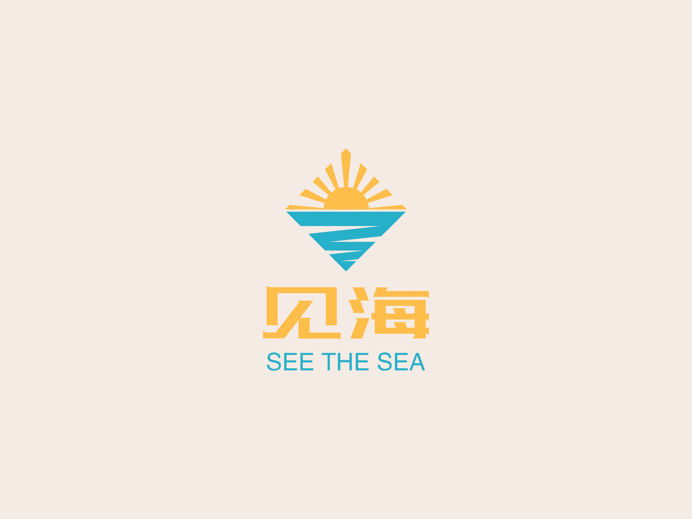 见海 logo | 一键设计旅游户外 logo - 标小智