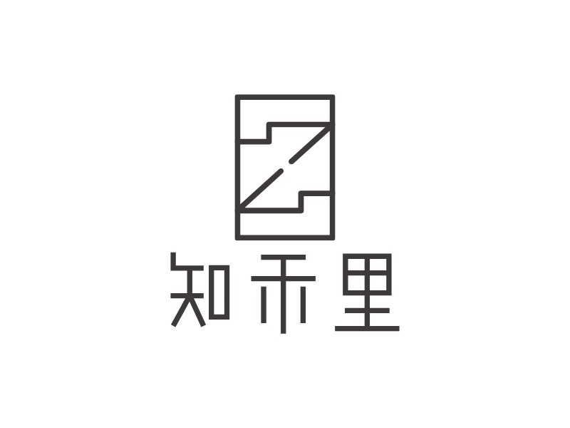 知禾里 logo | 一键设计服装首饰 logo - 标小智