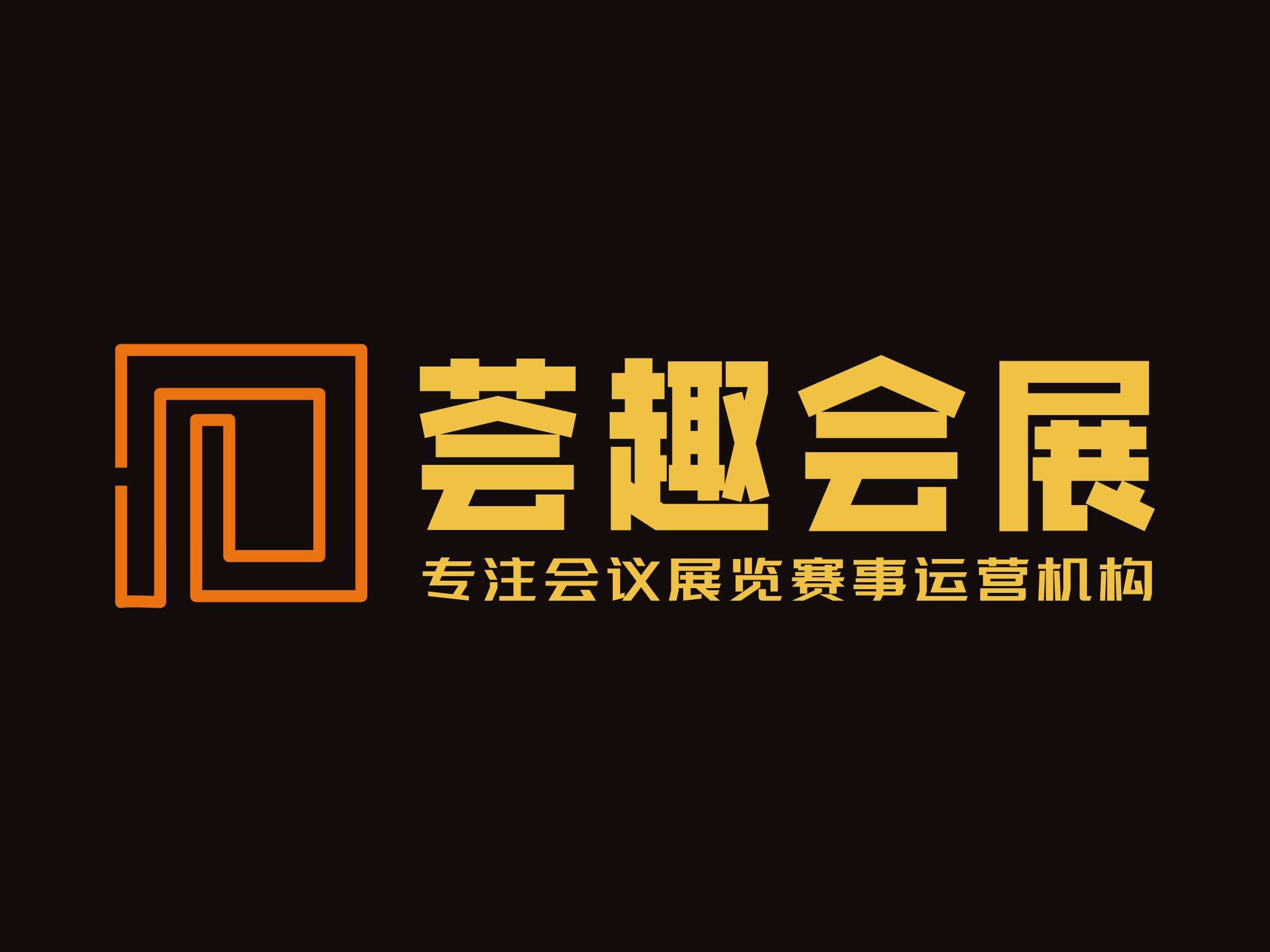 会议室logo设计素材,会议室logo图片png创意模板在线制作 - 标小智