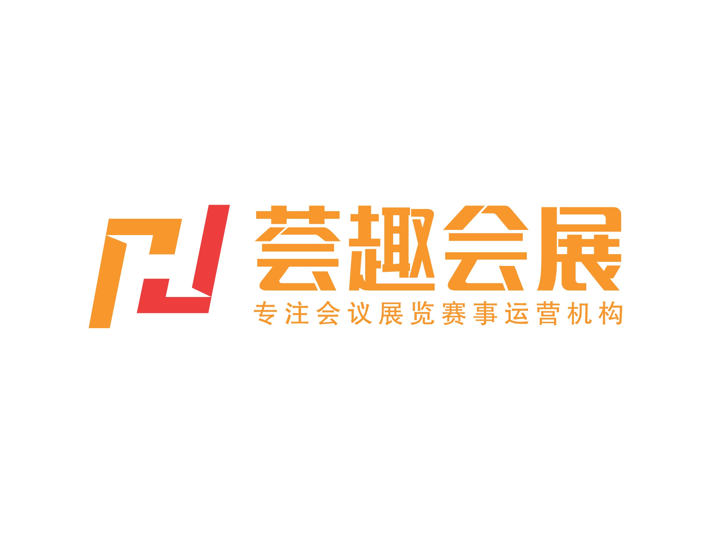 会议室logo设计素材,会议室logo图片png创意模板在线制作 - 标小智