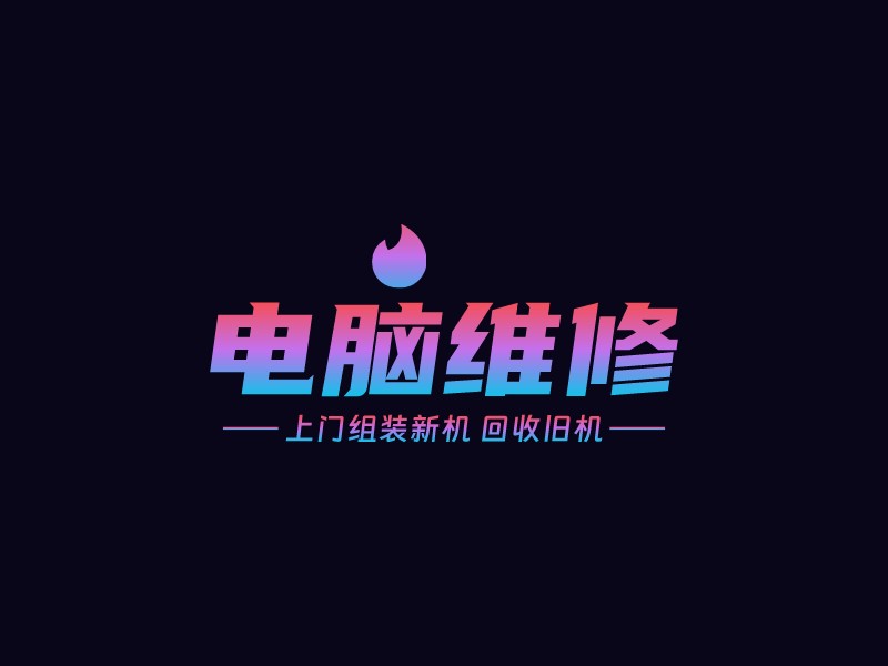 组装logo设计素材，组装logo图片png创意模板在线制作 - 标小智