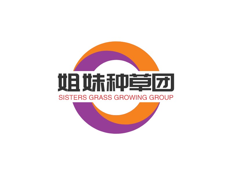姐妹种草团logo设计