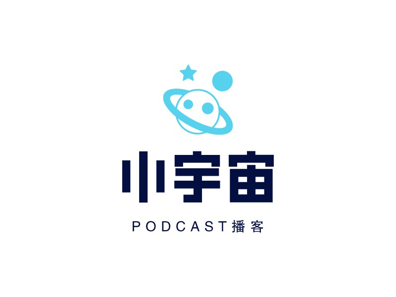 小宇宙 Logo Maker - Design 小宇宙 logos online