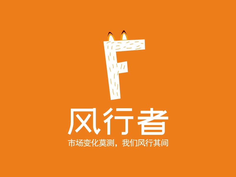 变化logo设计素材,变化logo图片png创意模板在线制作 - 标小智