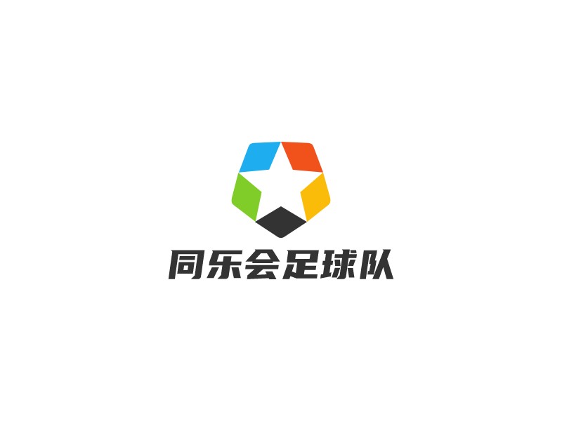 同樂會足球隊 logo | 一键设计体育健身 logo - 标小智
