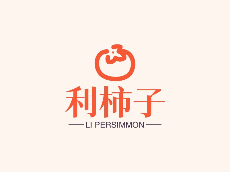 柿子logo设计生成器 | 柿子logo免费设计在线生成 - 标小智