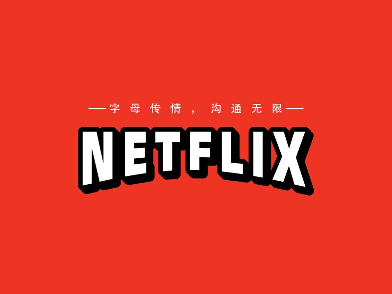 NETFLIX Logo Maker - Design NETFLIX logos online