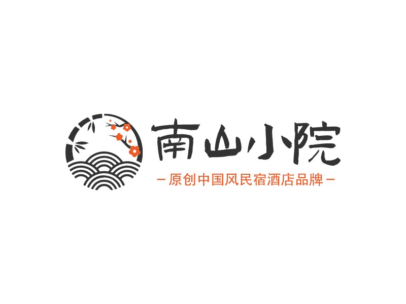 南山小院 Logo Maker - Design 南山小院 logos online