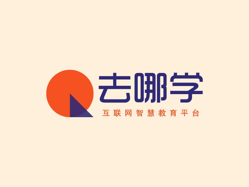 去哪学Logo设计
