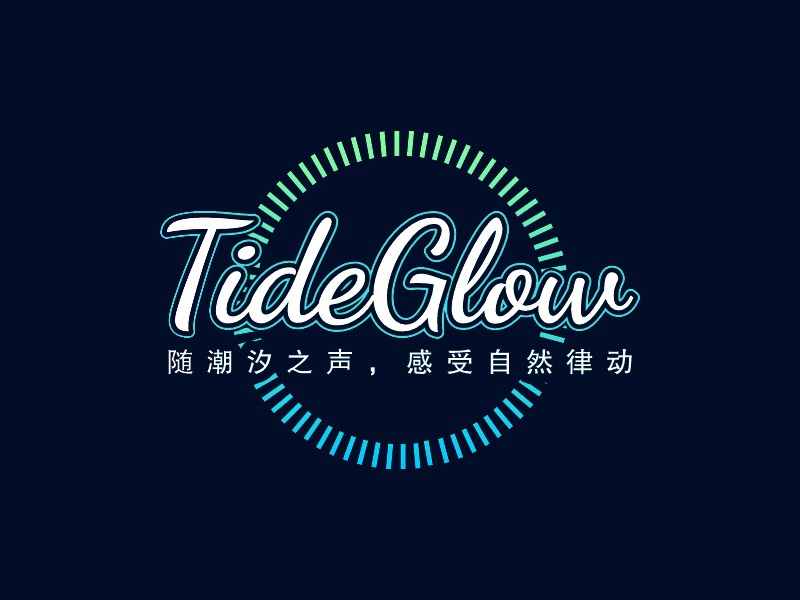 TideGlowLOGO设计