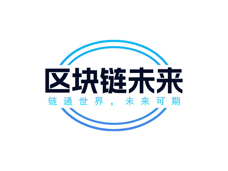 区块链未来Logo设计