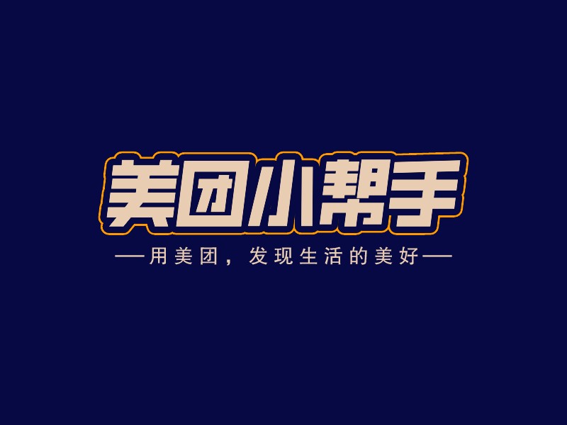 纯文字logo设计